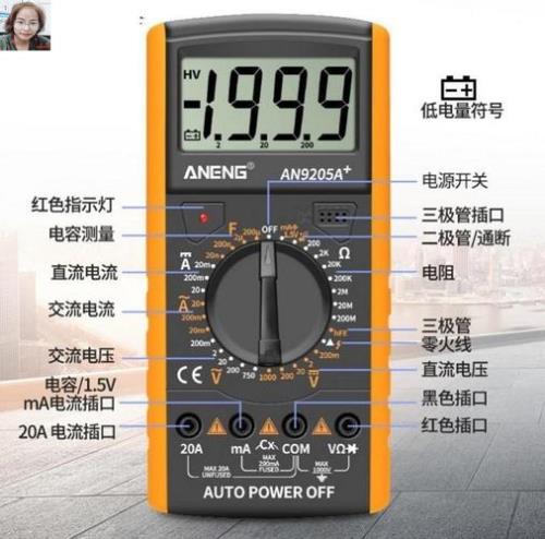 dt830l万用表使用方法