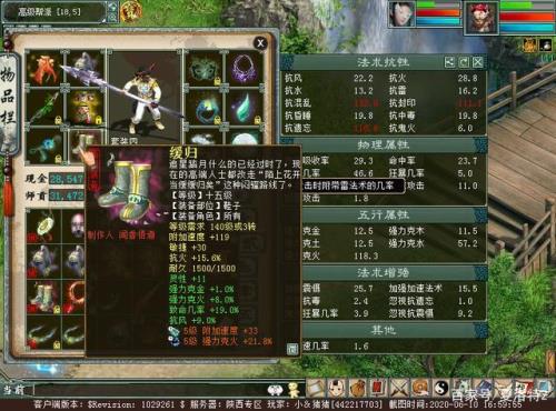 大话西游2魔族天赋点怎么加