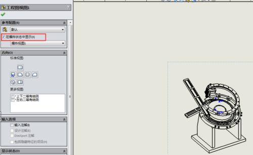 solidworks2012画图页面显示不全怎么回事
