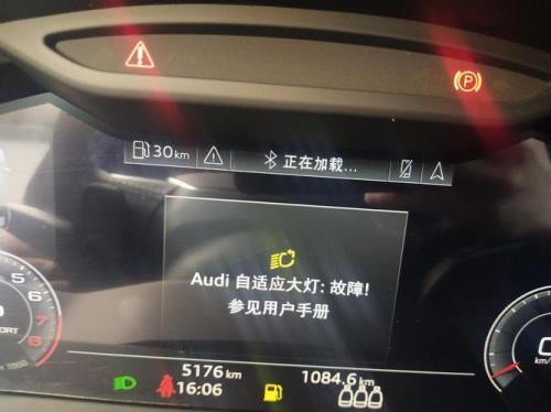 奥迪仪表盘显示d6是什么意思