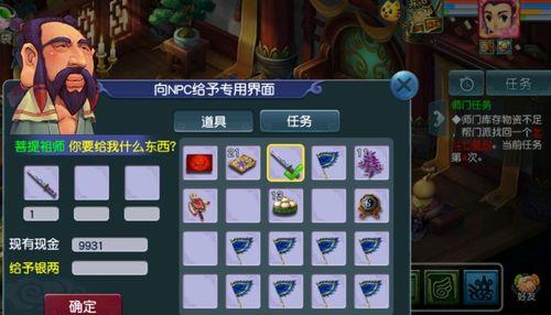 梦幻西游四级回流怎么绑定