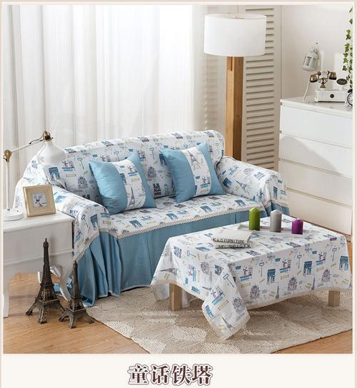 什么样的沙发巾显得家里整洁