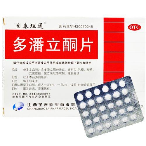 潘y笔画