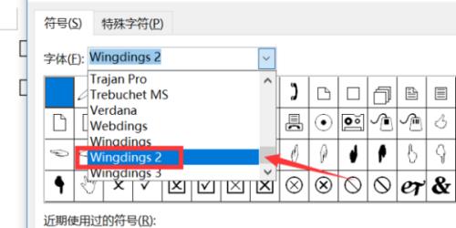 输入法怎么打勾符号