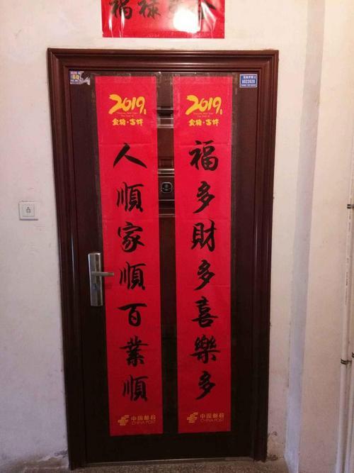 对联可以对着贴吗
