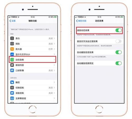 苹果微信拍照声音卡顿