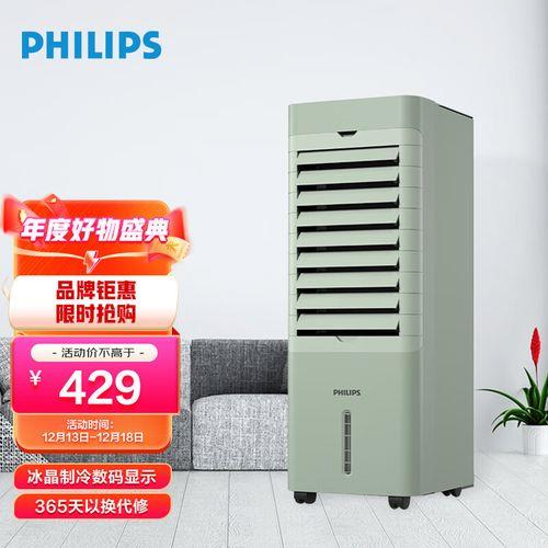 飞利浦空调什么时候开始有的