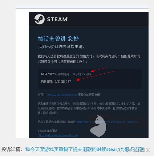 steam退款后多久才能再次购买