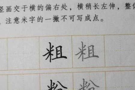 场字旁的字有什么
