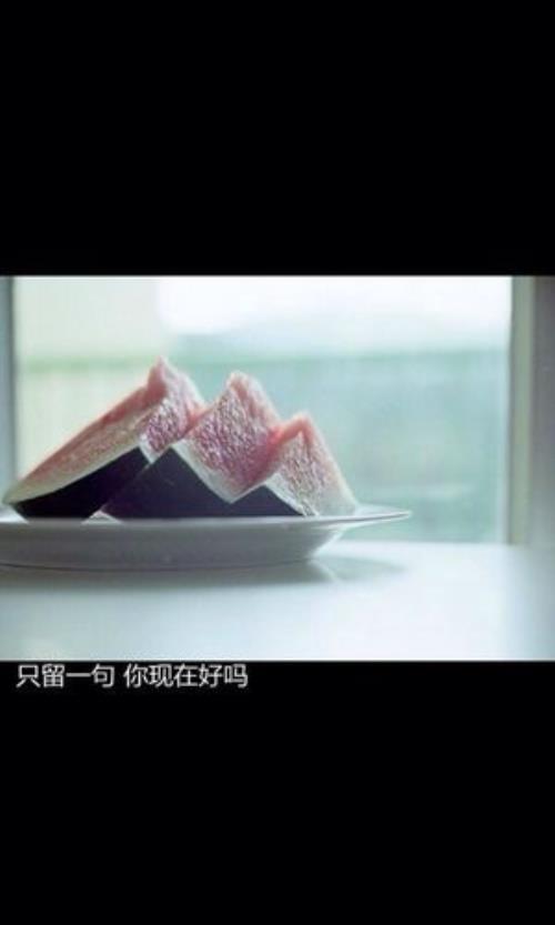 你现在好吗完整版原唱