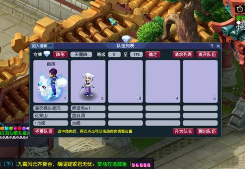 梦幻70级师门值得做吗