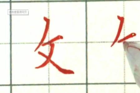 攵偏旁叫什么旁