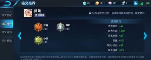 王者荣耀新号怎么获得150级铭文