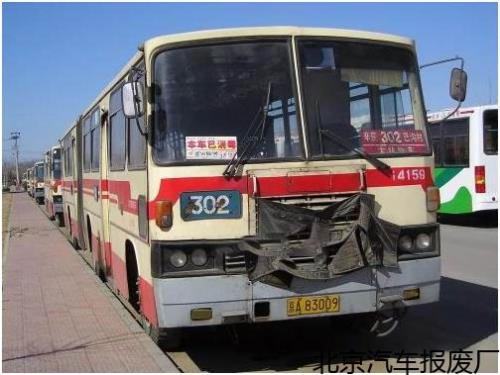 北京小客车如何更换联系地址