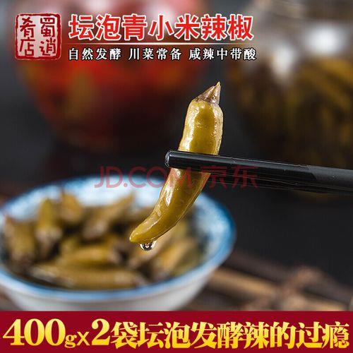 小米椒怎么泡菜