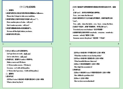 投以骨是什么句式