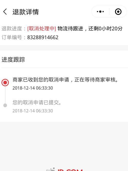 买到是什么意思