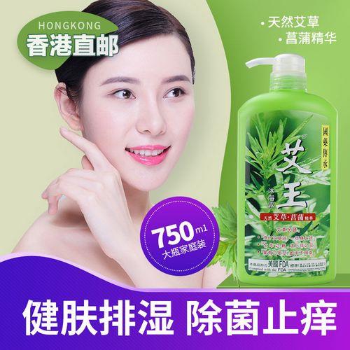 艾王沐浴露怎么样