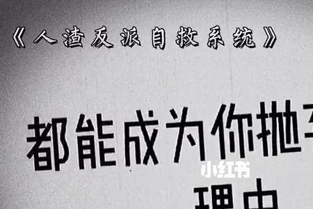 桀骜轻狂是什么意思