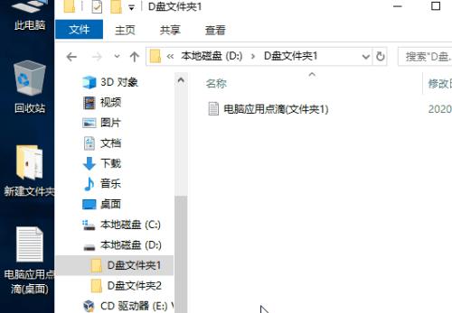 点击鼠标右键为什么不出现复制