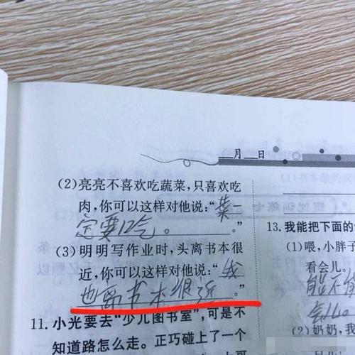 用还在造句