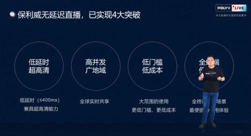 直播延迟怎么解决