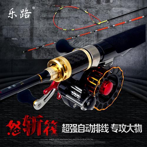 筏竿使用方法