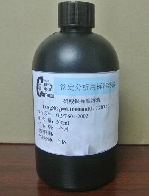 硝酸银多少钱一克