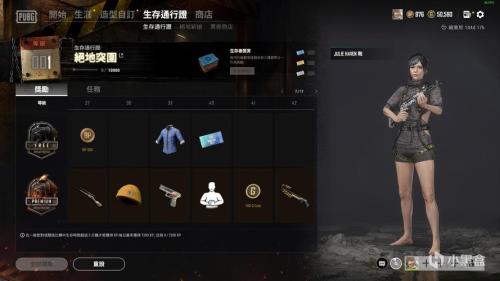 绝地求生g币有时间限制吗