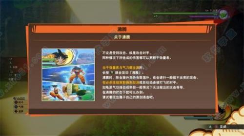 龙珠卡卡罗特社群怎么搭配问问