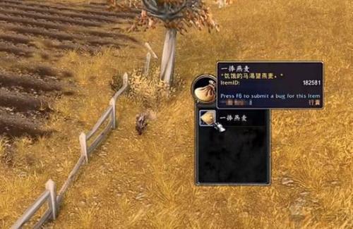 魔兽世界最致命的药膏怎么过