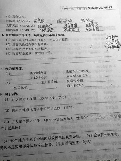 用绝顶的两个意思造句