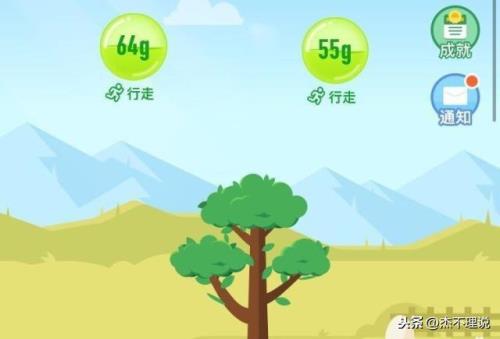 蚂蚁森林能量克数是实时的嘛