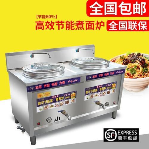 煮面炉自动熄火什么原因