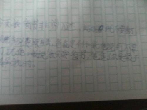 豪恸怎么造句