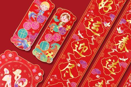 2023年春节是什么年