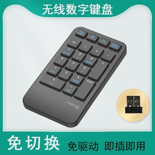键盘usb报告率调多少合适