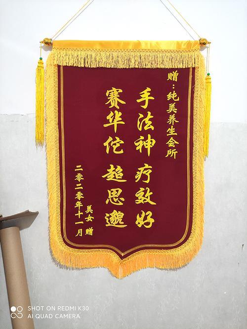 锦旗与旌旗含义的区别是什么