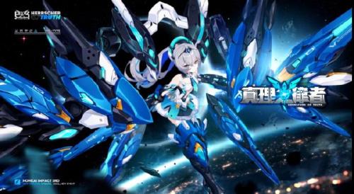 崩坏三6.3什么时候开启