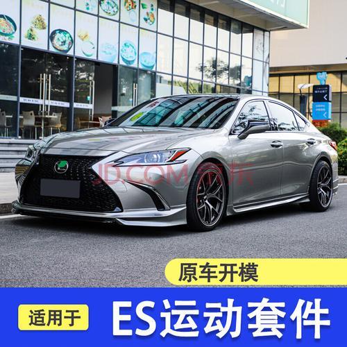 15年es200能改新款吗