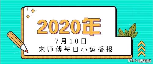 7月9号是星期五