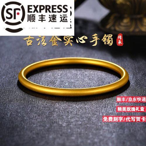 57的圈口的手能戴56的金手镯吗