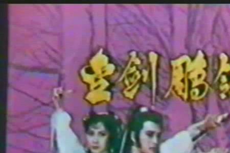 借雕翎意思