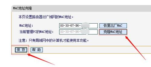 宽带恢复出厂设置怎么设密码