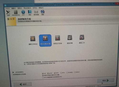 不还原系统怎么抹除数据