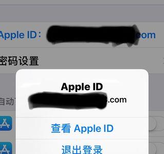 为儿童创建的id怎么注销