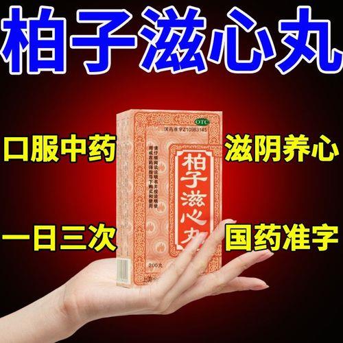 滋子是什么字