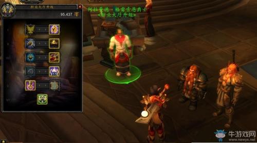 魔兽世界骑士77级怎么连级