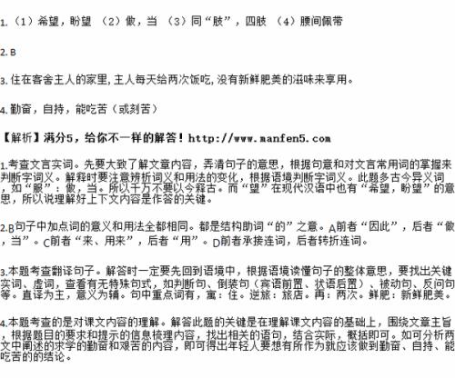 负箧曳洗行深山巨谷中句式