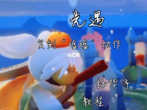 光遇单抽双抽是啥意思